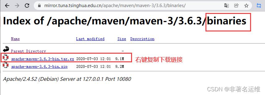 Linux下Maven编译工具的安装配置与打包_maven