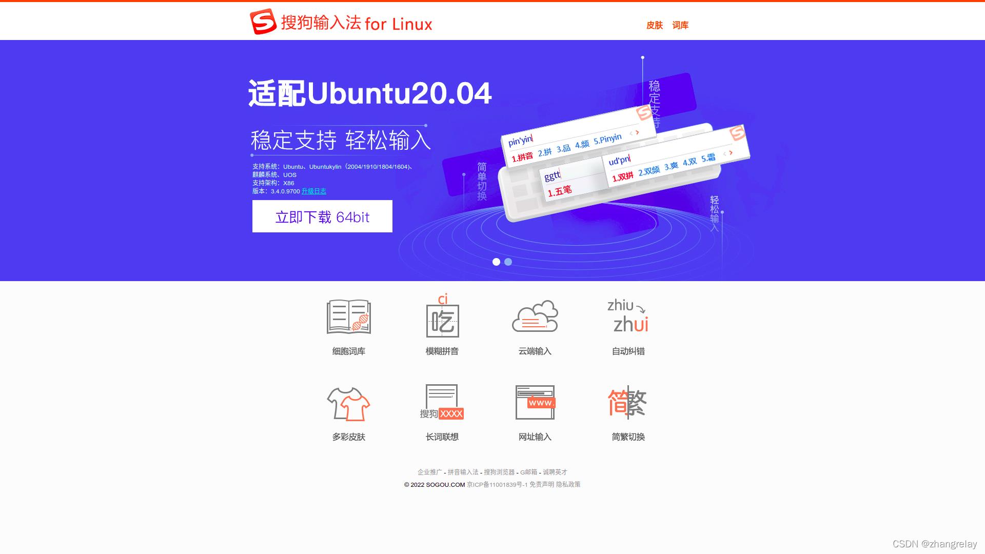 在Linux下愉快工作的软件2022_linux_04