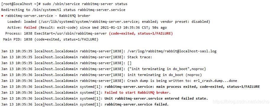 RabbitMQ教程-在Linux上安装RabbitMQ报错解决方案_解决方案