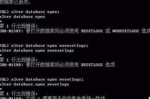【北亚数据恢复】服务器断电导致Oracle数据库报错：“system01.dbf需要更多的恢复来保持一致性”的数据恢复案例_数据_02