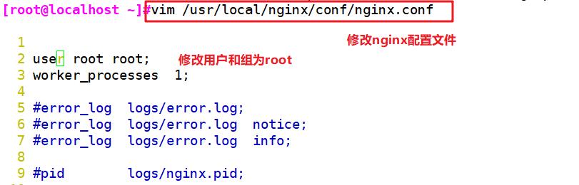 Nginx优化_html_11