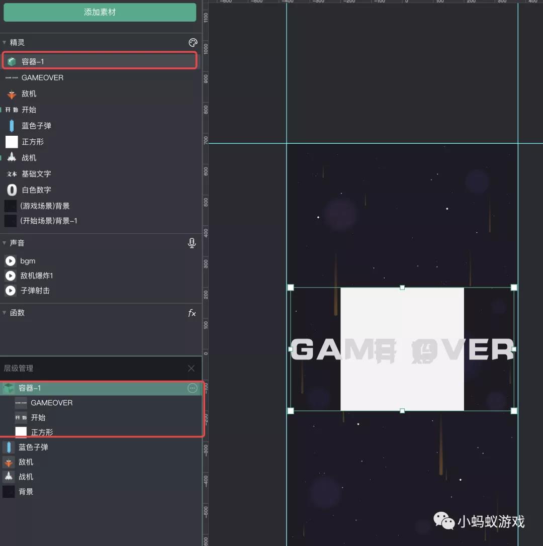 游戏开发新手入门教程14:整合到一起，做出小游戏_游戏开发新手教程_27