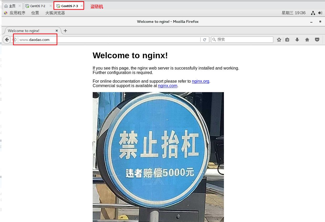 Nginx优化_nginx_41