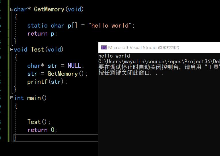 动态内存分配_i++_14