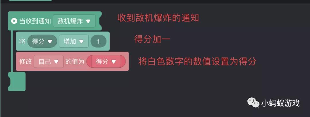 游戏开发新手入门教程14:整合到一起，做出小游戏_微信小游戏开发教程_39