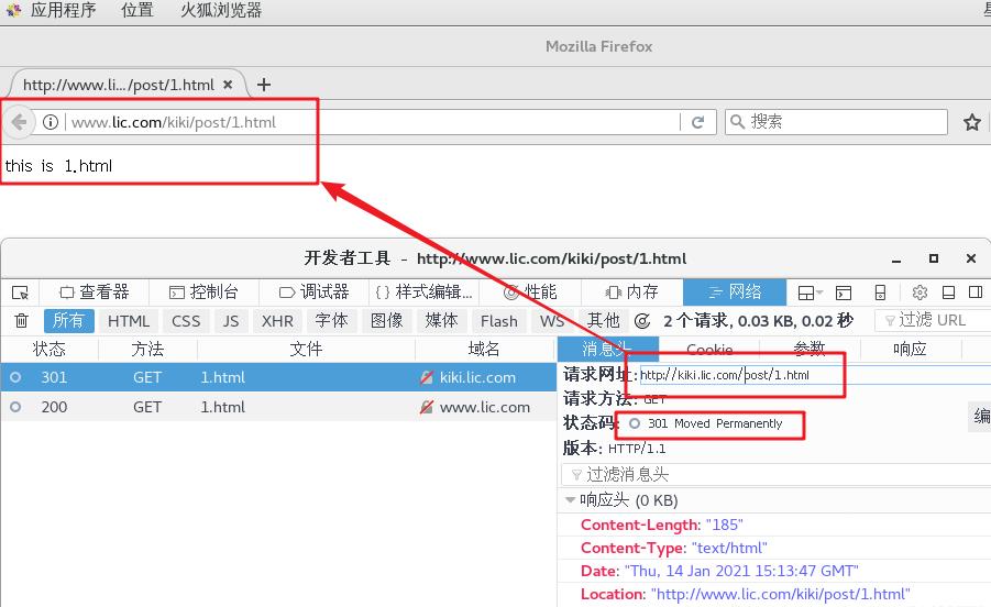 Nginx中的location匹配与rewrite重写跳转_nginx_21