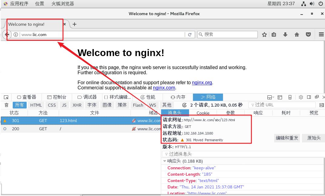 Nginx中的location匹配与rewrite重写跳转_php_33