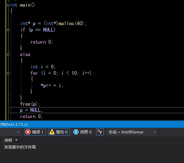 动态内存分配_i++_10