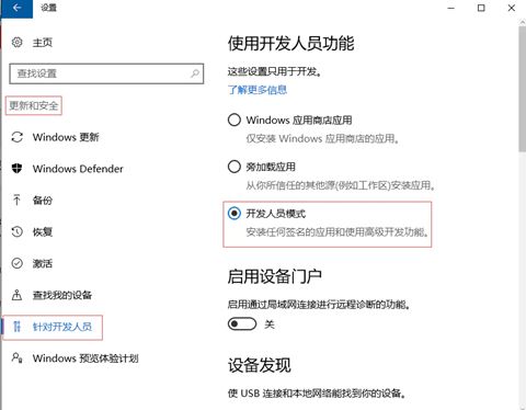 手绘流程图，教你WSL2与Docker容器无缝互相迁移_docker_09