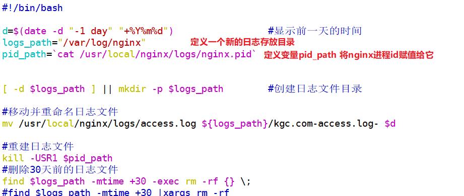 Nginx优化_vim_18