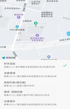 使用APICloud平台实现朋友圈功能_CSS3_15