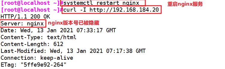 Nginx优化_vim_04