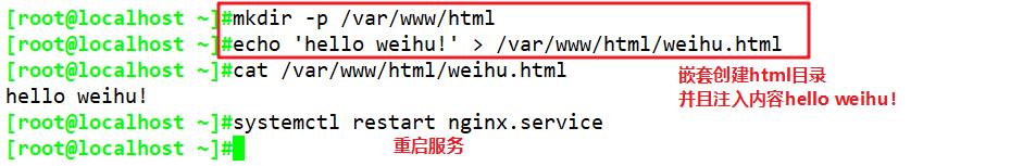 Nginx中的location匹配与rewrite重写跳转_php_12