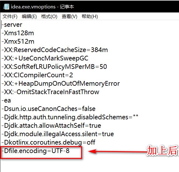 全网最细的教程javaweb项目入门到实战教程（下）_ide_08