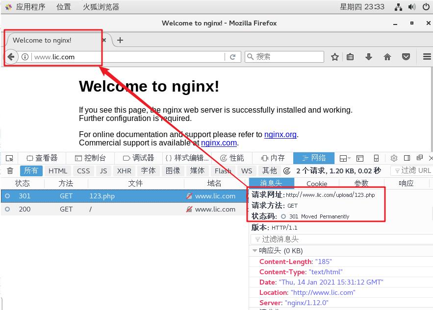 Nginx中的location匹配与rewrite重写跳转_nginx_29