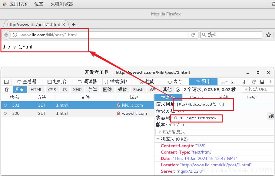 Nginx中的location匹配与rewrite重写跳转_nginx_20