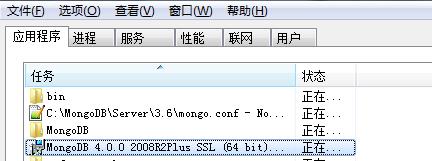 Windows下安装MongoDB_重新安装_13