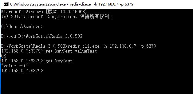 Windows下安装配置Redis数据库_redis_21