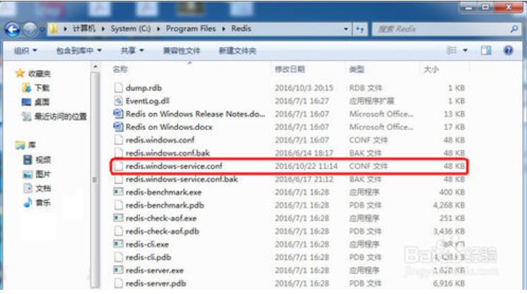 Windows下安装配置Redis数据库_redis_08