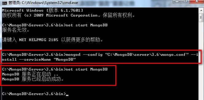 Windows下安装MongoDB_.net_18