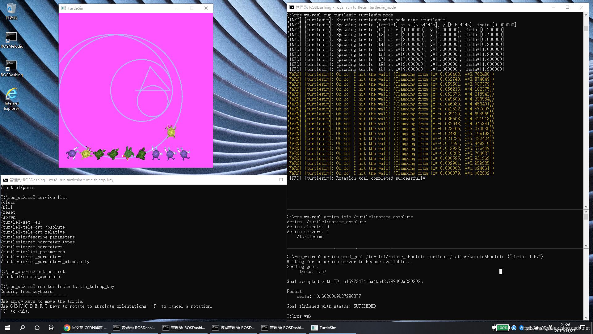 ROS2初学者教程（Dashing和Eloquent）Windows_初学者_06