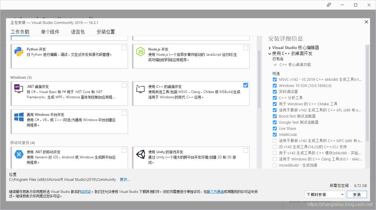 Windows使用ROS机器人操作系统全面资料汇总_ROS2_04