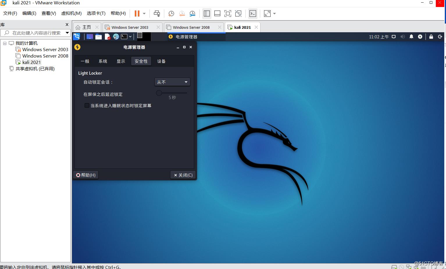 Kali-Linux系统安装、使用、设置_kali系统的安装_35