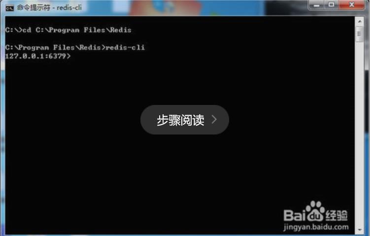 Windows下安装配置Redis数据库_redis_11