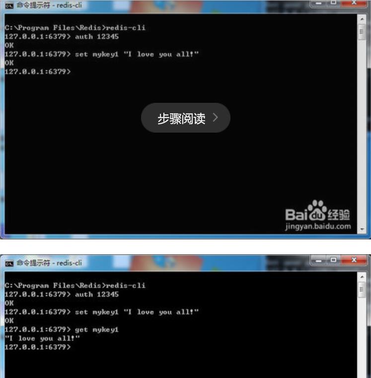 Windows下安装配置Redis数据库_redis_13