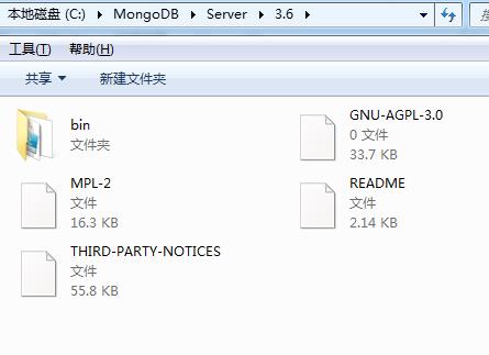 Windows下安装MongoDB_.net_10