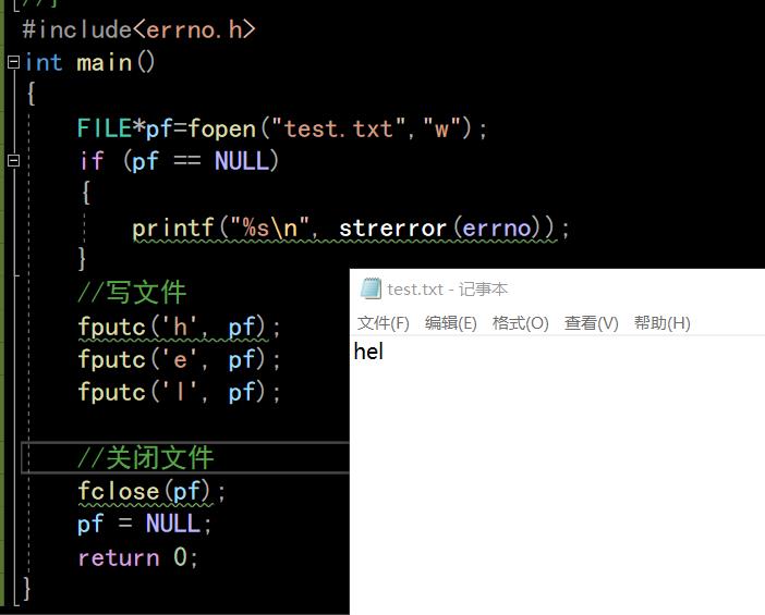 C语言文件操作_#include_07