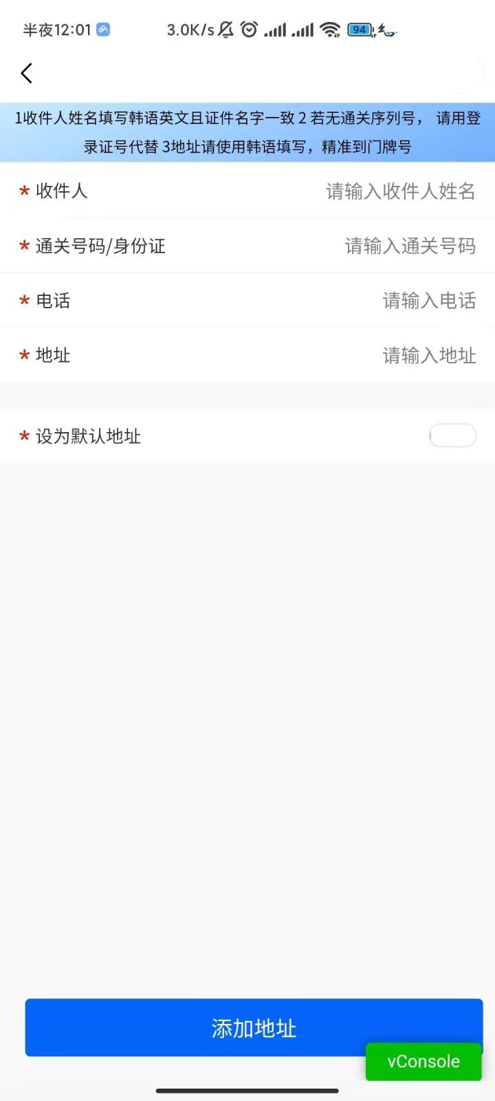 使用APICloud开发物流仓储app项目实践_前端看覅_30