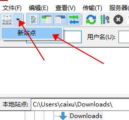 ftp工具配置_用户名_04