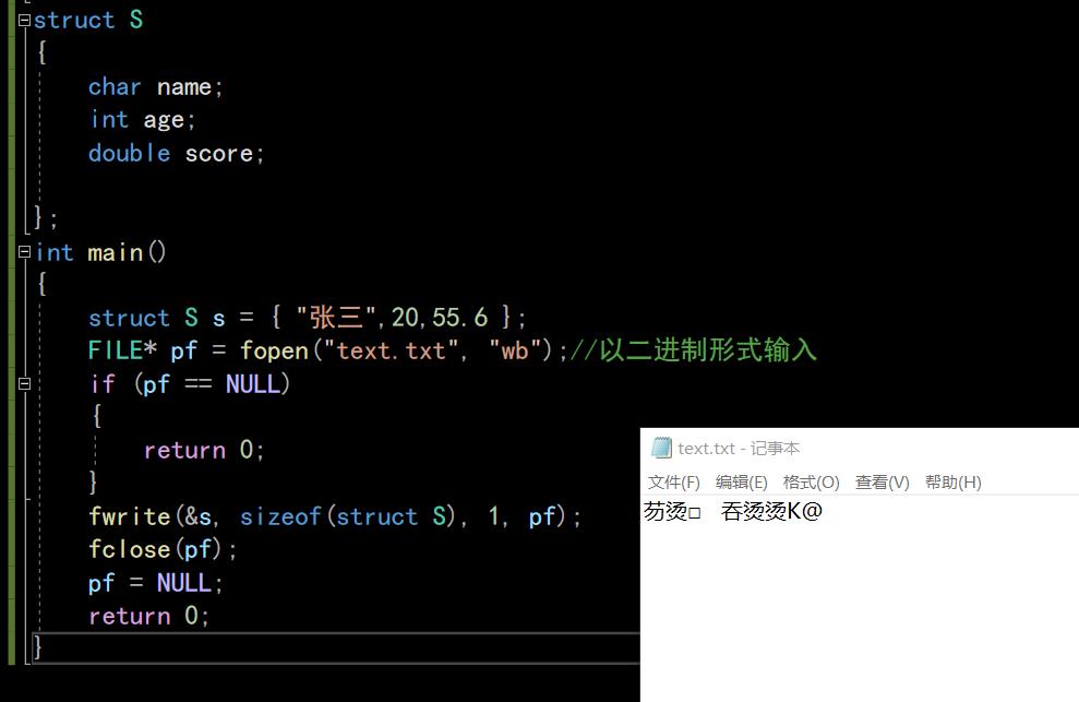 C语言文件操作_文件指针_10