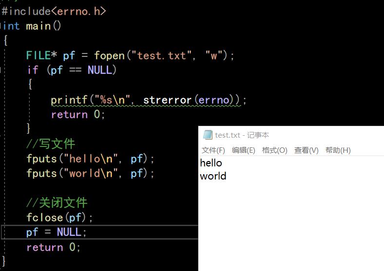 C语言文件操作_数据_08