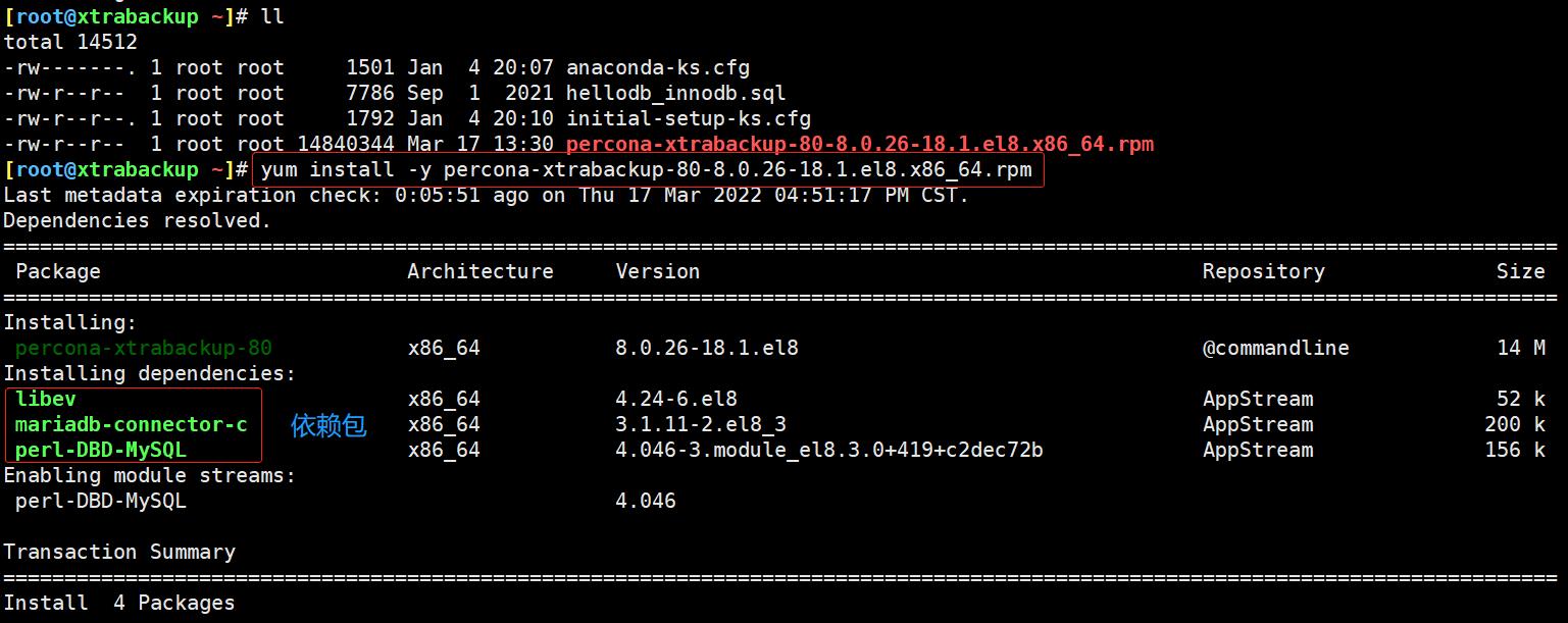 xtrabackup实现全量+增量+binlog恢复库_数据