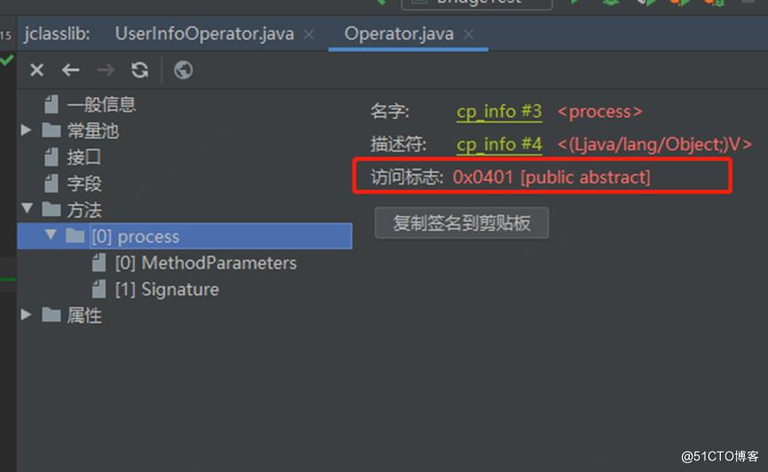 Java桥接方法_编译器_04