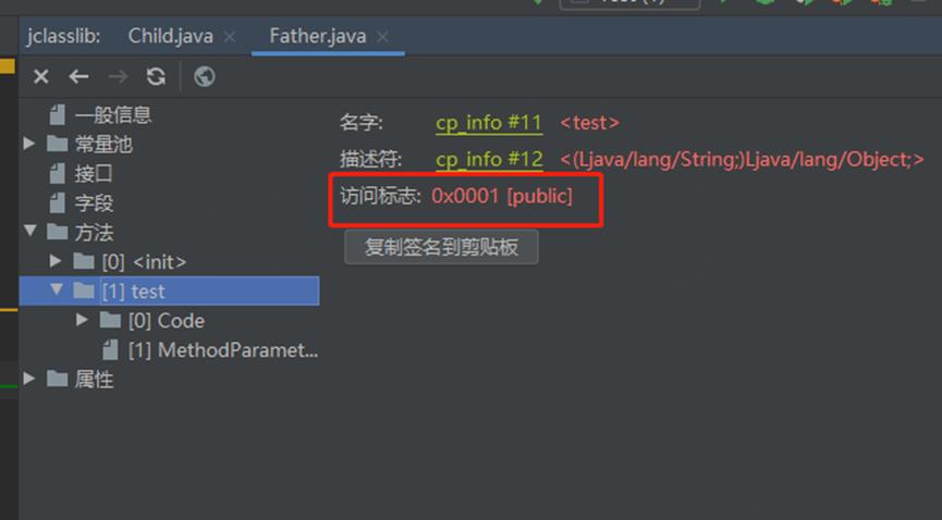 Java桥接方法_桥接_11