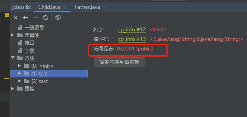 Java桥接方法_编译器_09