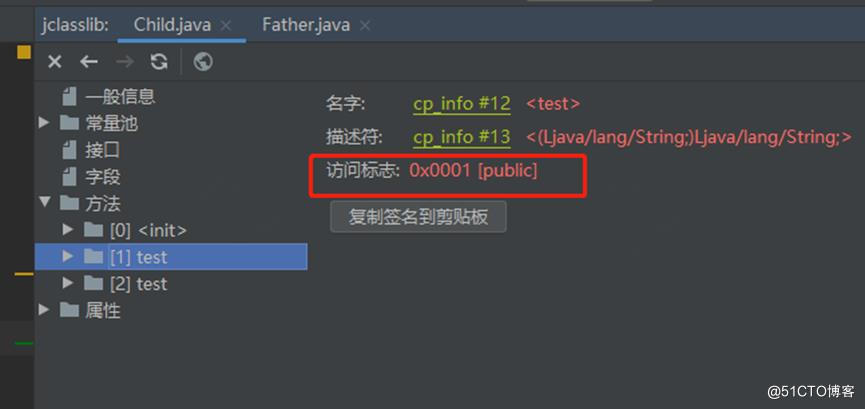 Java桥接方法_编译器_09