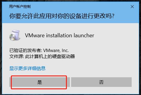 VMware