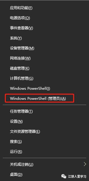 已登陆windows忘记密码的修改密码方法重置密码_右键