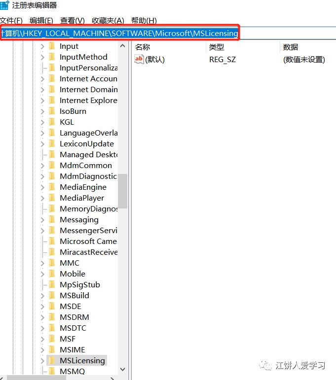 访问被拒绝导致许可证存储的创建失败，请使用提升的权限_microsoft