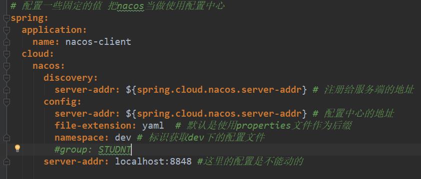 nacos(1.2.1)持久化几个坑_spring