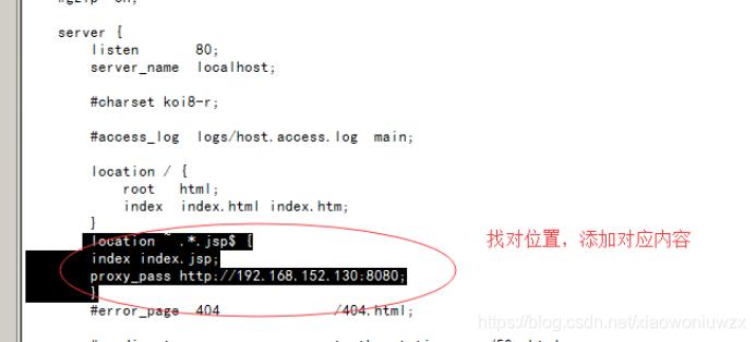 (centos6)Nginx+Tomcat动静分离#yyds干货盘点#_nginx_02