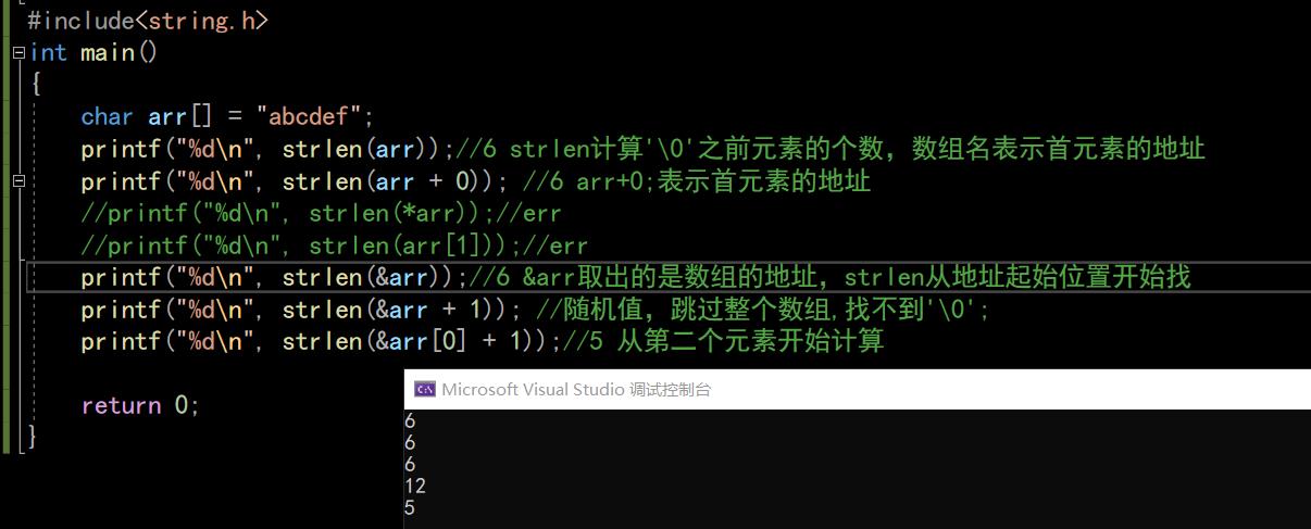 深度刨析C语言指针_i++_18