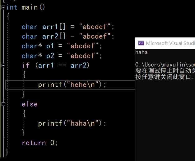 深度刨析C语言指针_数组_04