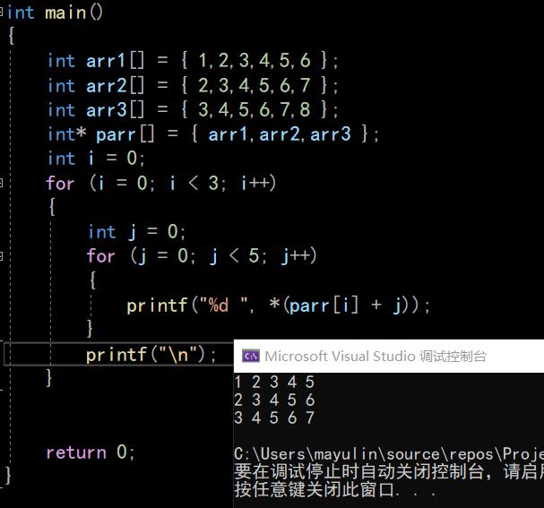 深度刨析C语言指针_i++_06