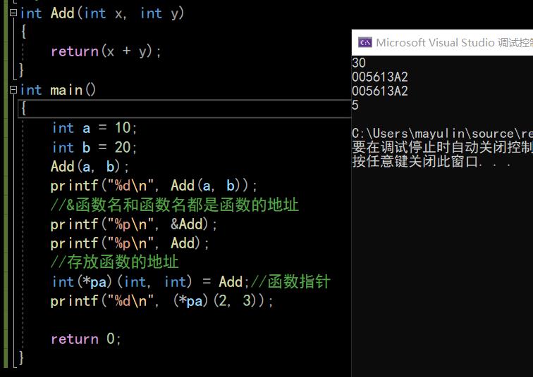 深度刨析C语言指针_数组指针_07