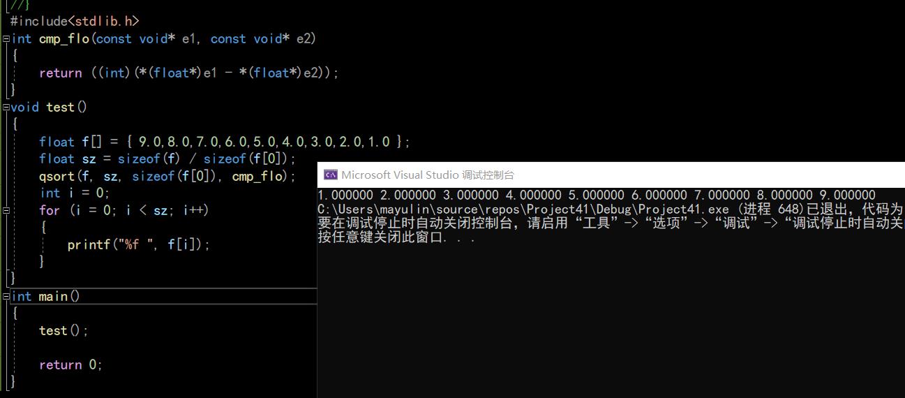 深度刨析C语言指针_i++_11